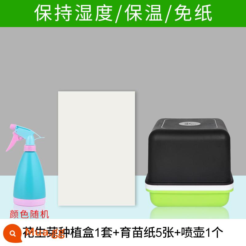 Đĩa ươm mầm rau thủy canh hộp tóc đậu phộng giá đỗ chậu đặc biệt trồng không cần đất trồng rau giá đỗ nảy mầm trồng trong chậu - 1 bộ hộp trồng cây-giấy gieo hạt/bình tưới nước