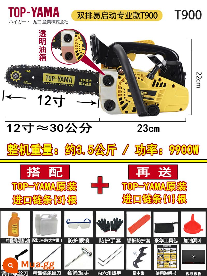 Cưa xăng nhập khẩu Nhật Bản hộ gia đình nhỏ dùng một tay nhẹ cưa gỗ máy cắt cây tre gas điện cưa dầu nhỏ - Model T900 12 inch hàng đôi 3 dây xích nhập khẩu