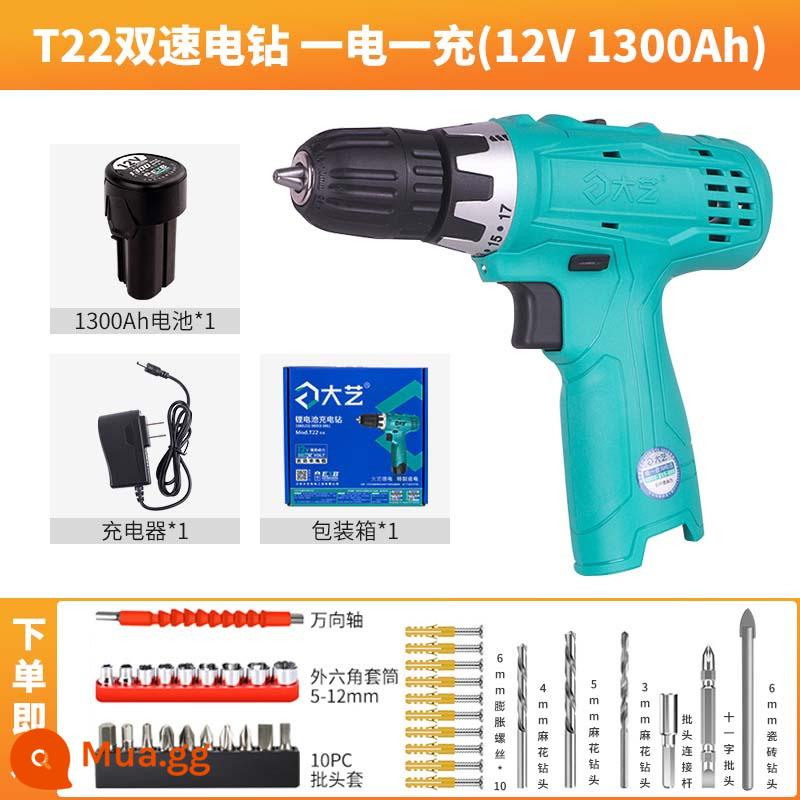 Dayi Sạc Máy Khoan Điện 16V20V 2 Tốc Độ Pin Lithium Tua Vít Cấp Công Nghiệp Tua Vít Điện Máy Khoan Điện Gia Đình - T22 [12V tốc độ kép] một pin và một bộ sạc đi kèm trục cardan miễn phí