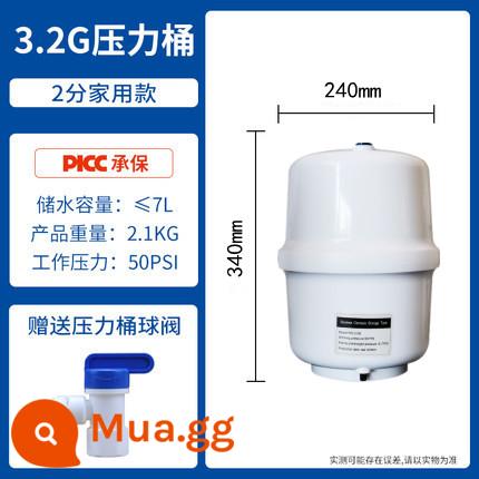 Lu Yue 3.2G6G11g20 gallon thùng chứa nước áp suất thùng chứa nước thương mại / hộ gia đình bể chứa nước bể chứa nước lọc nước phổ Qinyuanyi - Thùng chứa nước áp lực Luyue 3.2G (nhựa) có van bi