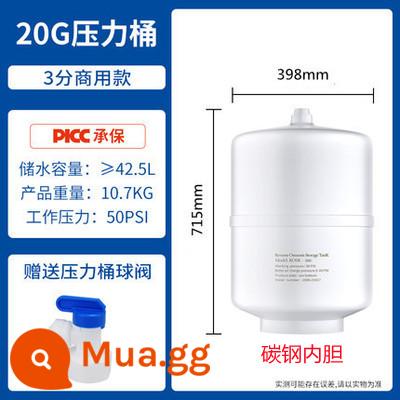 Lu Yue 3.2G6G11g20 gallon thùng chứa nước áp suất thùng chứa nước thương mại / hộ gia đình bể chứa nước bể chứa nước lọc nước phổ Qinyuanyi - Thùng chứa nước áp lực Chongba 20G (thép bọc nhựa) kèm van bi