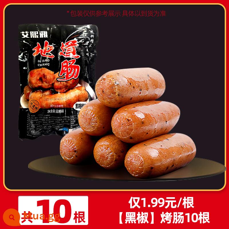 Đá núi lửa Xúc xích nướng Thịt nguyên chất Xúc xích nướng Hot Dog Xúc xích đích thực Bán buôn Xúc xích giòn Xúc xích BBQ Hạt tiêu đen Cửa hàng hàng đầu - Chỉ 1,99 RMB/[Tiêu đen] Xúc xích nướng 10