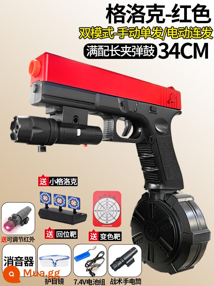 Tay Trong Một Glock Đồ Chơi Điện Nổ Pha Lê M416 Trẻ Em Bé Trai Mô Phỏng Súng Bắn Đạn Mềm Tự Động Chuyên Dụng - Glock màu đỏ đầy đủ với đèn pin hồng ngoại [kẹp ngắn + kẹp dài + trống] (chế độ kép điện thủ công)