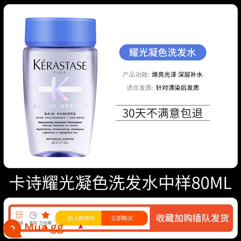 Dầu gội Kérastase Paris 80ml Travel Size Platinum Vitality Ginger Black Diamond Shine Gói dùng thử 2 lần Dầu xả mặt nạ tóc - Dầu gội Yaoguang Color Crystal Clear 80ml Phục hồi và loại bỏ màu vàng