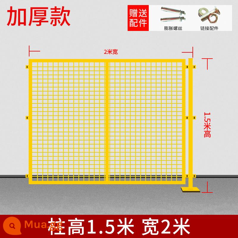 Xưởng nhà kho lưới cách ly hàng rào dây thép vách ngăn lan can hàng rào hàng rào lưới hàng rào công nghiệp ngoài trời lưới bảo vệ - Phiên bản dày cao 1,5 mét * rộng 2 mét (một lưới và một cột)