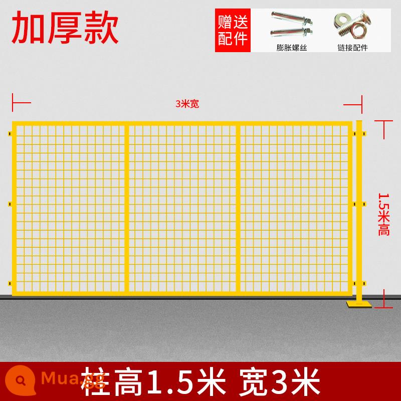 Xưởng nhà kho lưới cách ly hàng rào dây thép vách ngăn lan can hàng rào hàng rào lưới hàng rào công nghiệp ngoài trời lưới bảo vệ - Phiên bản dày cao 1,5 mét * rộng 3 mét (một lưới và một cột)