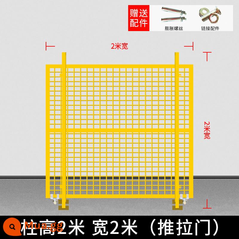 Xưởng nhà kho lưới cách ly hàng rào dây thép vách ngăn lan can hàng rào hàng rào lưới hàng rào công nghiệp ngoài trời lưới bảo vệ - Cửa trượt cao 2m*rộng 2m