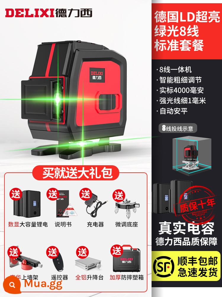 Delixi 12 dòng hồng ngoại đo độ chính xác cao ánh sáng mạnh dòng mỏng ánh sáng xanh dán dụng cụ laser dòng tự động - Đèn LED xanh LD siêu sáng của Đức Màn hình kỹ thuật số 8 dòng nguồn kép + giá treo tường + điều chỉnh tinh