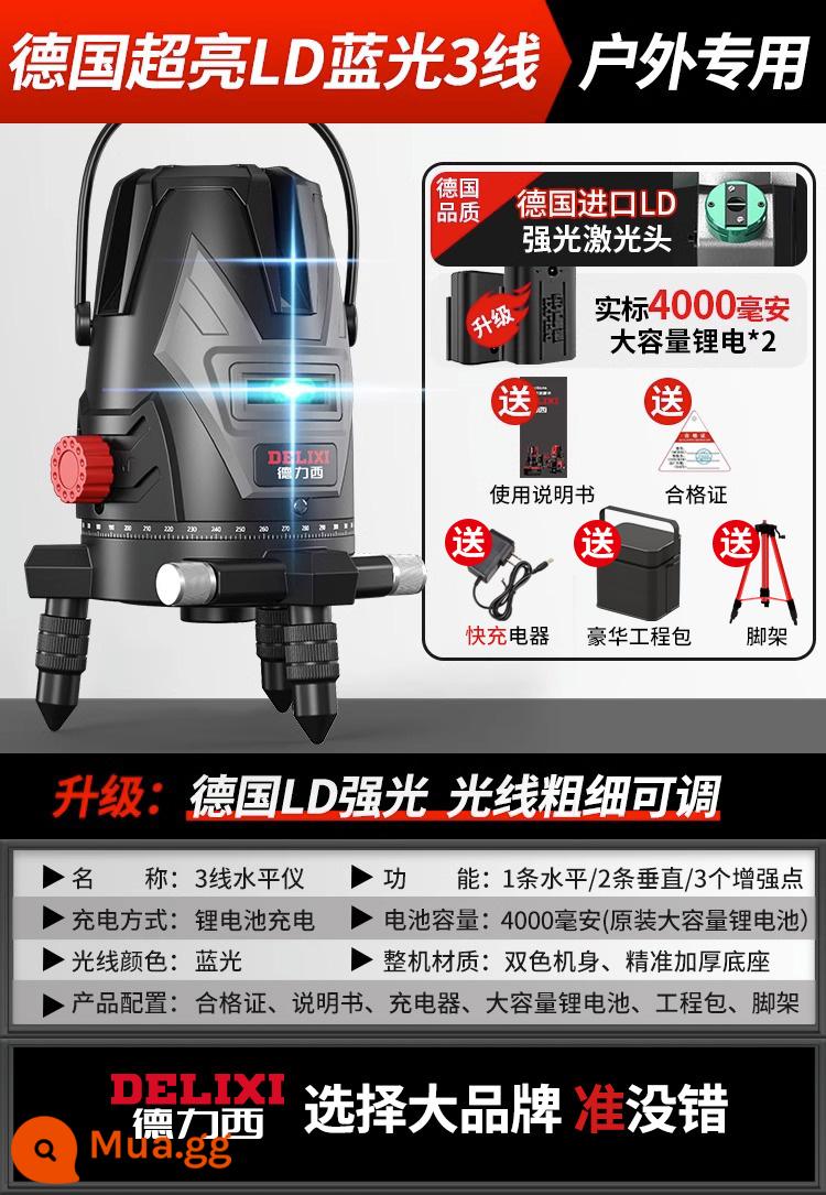 Máy đo mức hồng ngoại Delixi độ chính xác cao ánh sáng mạnh tia laser mỏng 35 tự động cân bằng ánh sáng mạnh ngoài trời mực nước - LD Blu-ray 3 dòng siêu sáng của Đức [điều chỉnh độ sáng/độ dày] hộp chống rơi + pin kép + chân máy