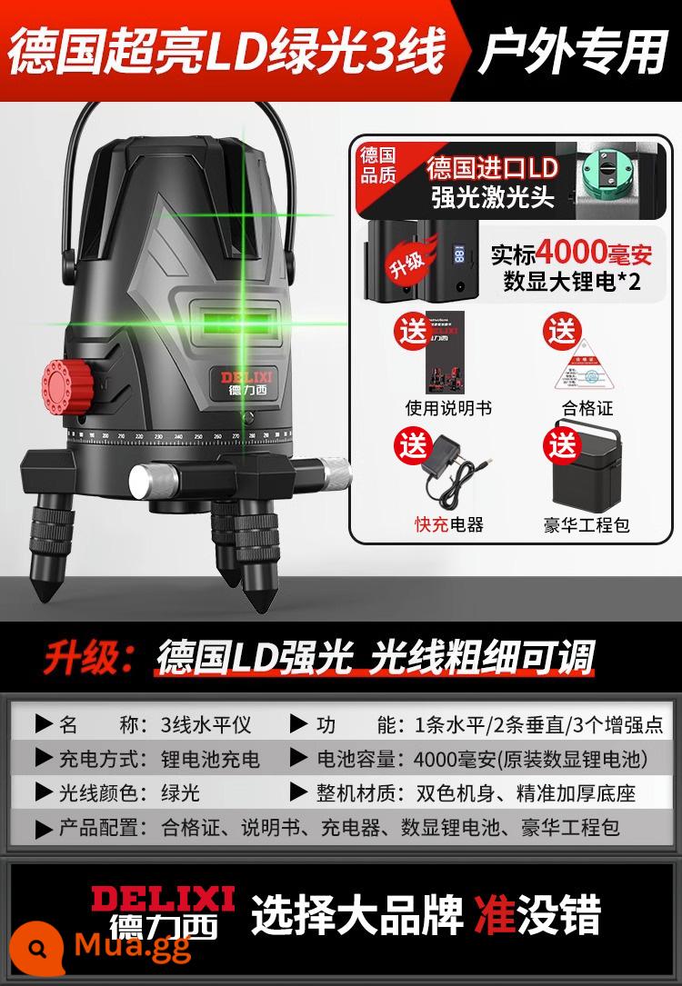 Máy đo mức hồng ngoại Delixi độ chính xác cao ánh sáng mạnh tia laser mỏng 35 tự động cân bằng ánh sáng mạnh ngoài trời mực nước - Đèn xanh LD siêu sáng 3 vạch của Đức [điều chỉnh độ sáng/độ dày] hộp chống rơi + màn hình kỹ thuật số nguồn kép