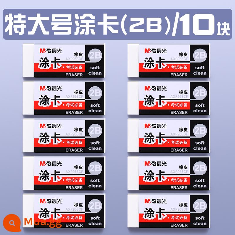 Cục tẩy nghệ thuật Chenguang 4b không có vụn và không có vết học sinh tiểu học như da xá xị sạch sẽ và không độc hại Học sinh đặc biệt dễ thương vẽ bút chì như da không có dấu vết và không làm tổn thương giấy Bản phác thảo của trẻ em nổi bật không có mảnh vụn - 2B [Cục tẩy phủ thẻ cực lớn] 10 miếng