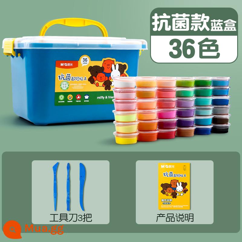 Chenguang đất siêu nhẹ cho trẻ em không độc hại bảo vệ môi trường an toàn không vị plasticine bùn màu handmade 24 màu đất sét mẫu giáo - Model kháng khuẩn [36 màu] hộp xanh