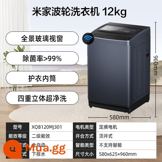 Máy giặt bánh xe sóng Xiaomi Mijia 10kg kg hoàn toàn tự động cho ngôi nhà thông minh công suất lớn loại bỏ và rửa sạch mạt bụi Tất cả - Sản phẩm mới: Máy giặt xung Mijia 12Kg Kho gạo xám Qingyan tóc thẳng