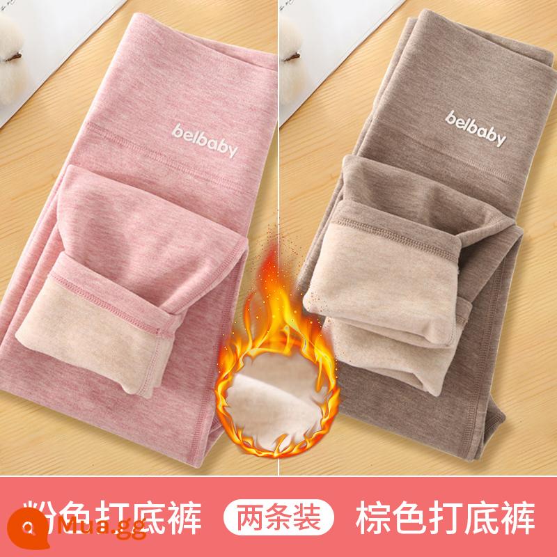 Quần giữ nhiệt trẻ em DeRong cộng với quần cotton nhung dày dặn cho bé trai bé gái mặc quần lót thu đông, quần vệ sinh trẻ lớn hơn - [Gói Hai] Hồng + Nâu