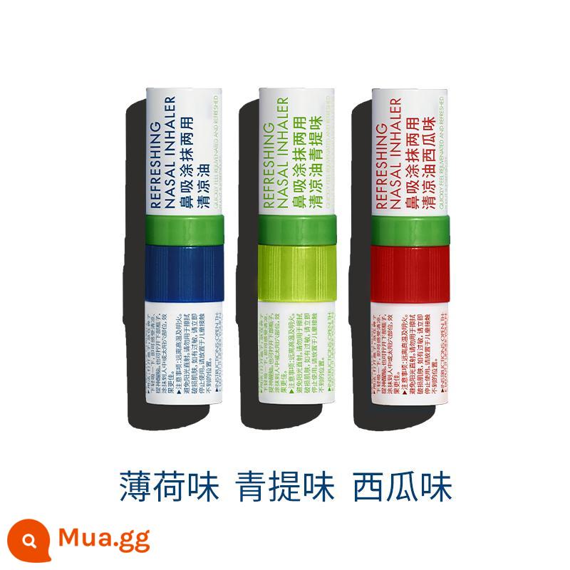 lessgo hút mũi loại mát dầu nghẹt mũi lái xe sảng khoái làm mới 3 que mũi hút bôi nhọ công dụng kép - Hương bạc hà + hương xanh + hương dưa hấu