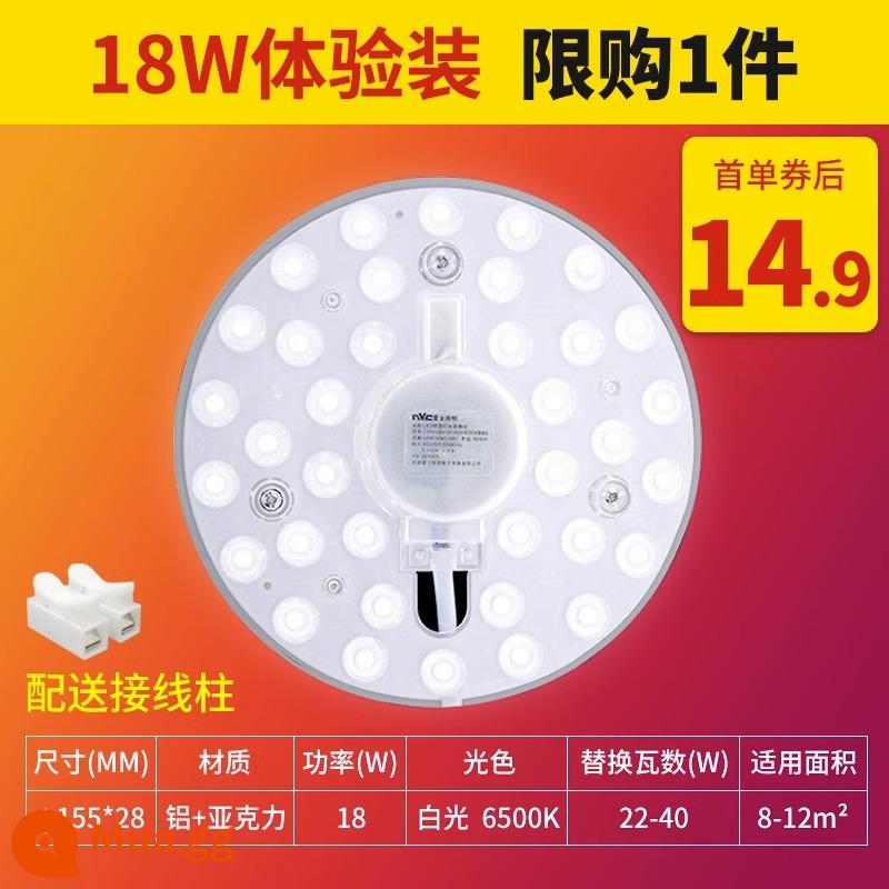 NVC chiếu sáng đèn trần LED bấc đèn thay thế bảng tròn hút từ dải đèn dải tiết kiệm năng lượng bóng đèn nguồn sáng mô-đun bảng đèn - [Đơn hàng đầu tiên 14.9] 18 watt, giới hạn 1 chiếc (tròn)