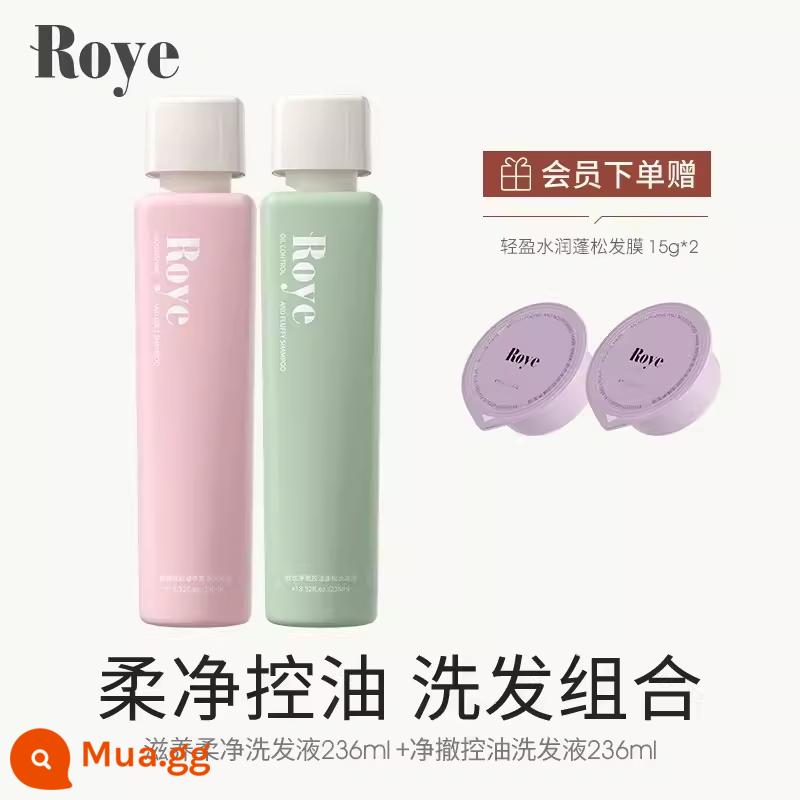 [38 Mua sớm] Dầu gội dưỡng ẩm và làm mịn Roye Keratin cải thiện kem gội khô và xoăn - [Kiểm soát dầu, nuôi dưỡng, dưỡng ẩm và làm mềm mượt] Dầu gội kiểm soát dầu và tạo bọt 236ml + Dầu gội nuôi dưỡng và làm mềm 236ml