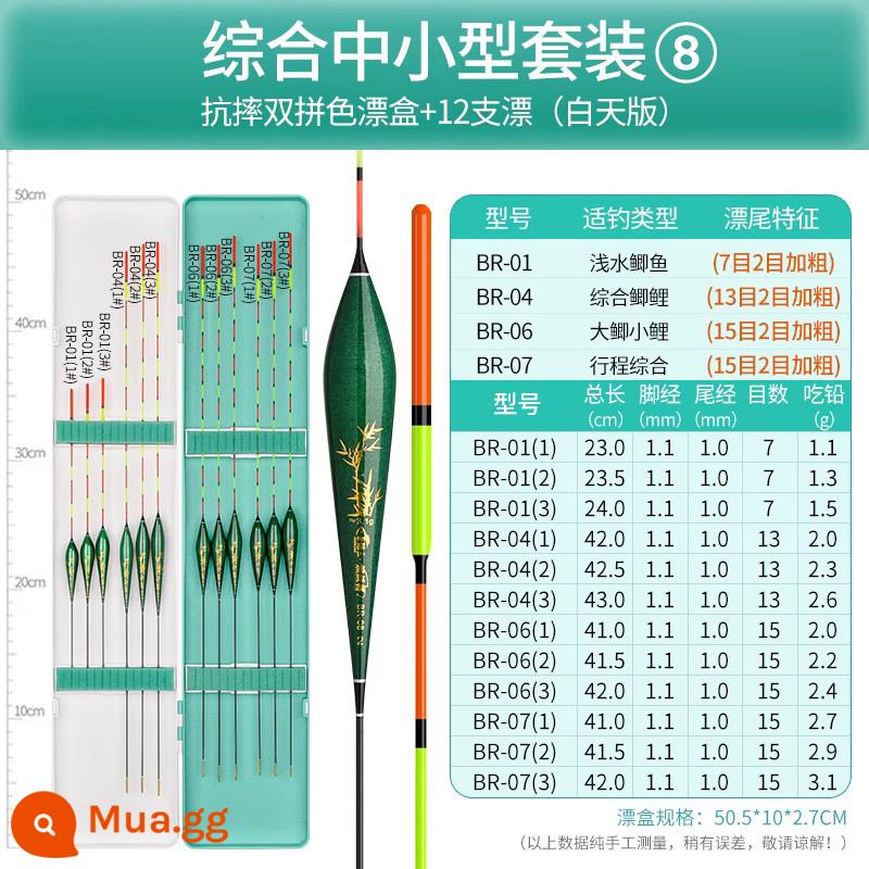 Bộ phao câu cá có độ nhạy cao, đậm đà và bắt mắt, bộ phao câu cá hoang dã, trọn bộ hộp phao cá chép miệng nhẹ chính hãng - 12 miếng tẩy trắng ban ngày [tre xanh] bộ tám toàn diện vừa và nhỏ