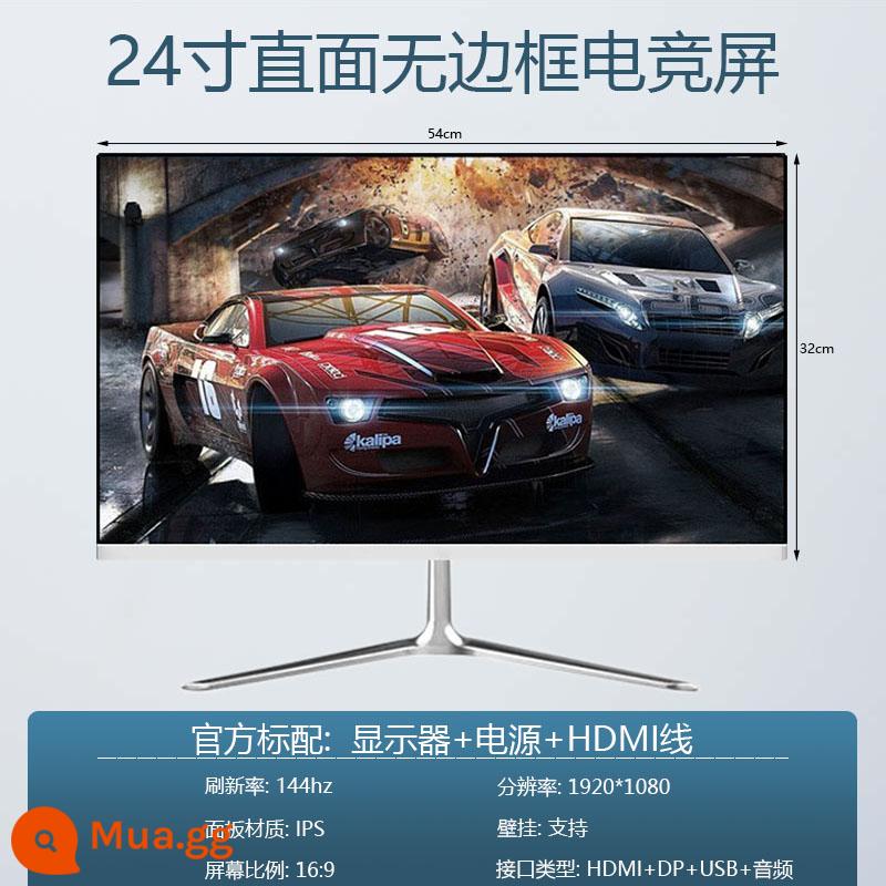 Màn hình máy tính để bàn 24 inch Màn hình hiển thị bề mặt chơi game 27/32 inch 144hz Màn hình IPS LCD - 24 inch trắng đối diện trực tiếp [1K+144HZ+không viền]