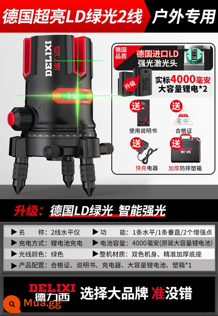 Delixi Ngoài Trời Hồng Ngoại Đo Độ Chính Xác Cao Ánh Sáng Mạnh Mỏng Dòng 25 Dòng Đèn Tự Động Dòng San Bằng Nhạc Cụ - Đèn xanh ngoài trời nhập khẩu Đức 2 dây + pin kép [đèn sáng thông minh]