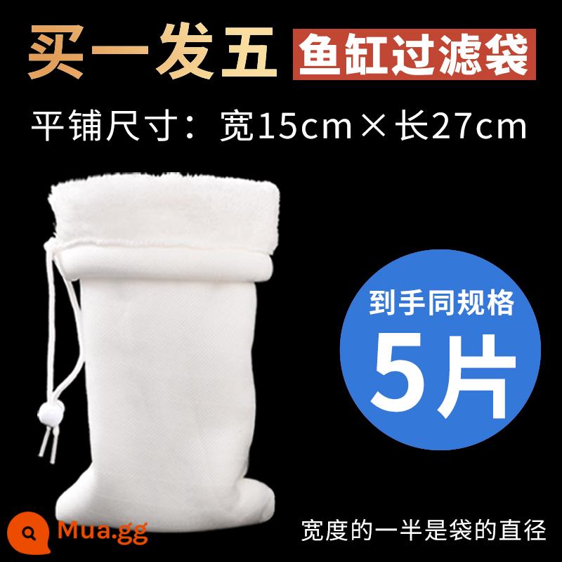 5 gói bông lọc thảm ma thuật túi ma thuật, bể cá lọc nước mật độ cao mã hóa dày chăn bông sinh hóa bể cá đặc biệt - Túi ma thuật dày 15 × 27cm [5 chiếc]