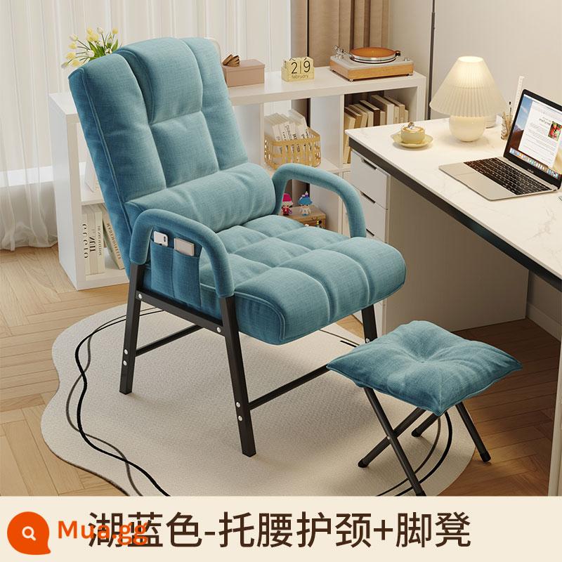 Máy tính ghế nhà sofa lười lưng ghế thoải mái ít vận động ghế văn phòng ký túc xá sinh viên giải trí ghế tựa - [Mẫu tựa lưng dày và mở rộng được nâng cấp] Màu xanh hồ - hỗ trợ thắt lưng và hỗ trợ cổ + tựa chân