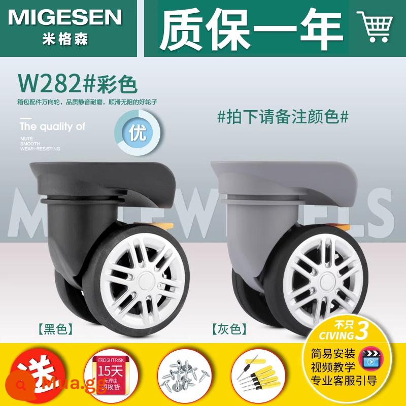 Vỏ xe đẩy đa năng bánh xe thay thế hành lý phụ kiện thay thế tắt tiếng chống sốc bánh xe mật khẩu vali du lịch caster - W282# Một cặp màu tin nhắn (phiên bản dày được nâng cấp)