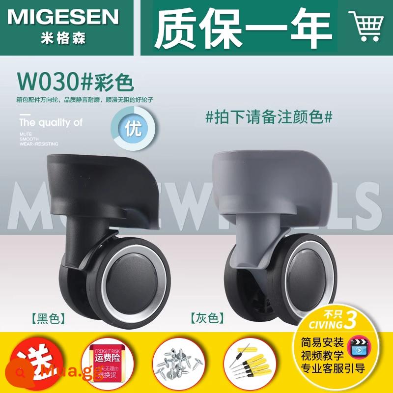 Vỏ xe đẩy đa năng bánh xe thay thế hành lý phụ kiện thay thế tắt tiếng chống sốc bánh xe mật khẩu vali du lịch caster - W030# Một cặp màu tin nhắn (phiên bản dày được nâng cấp)