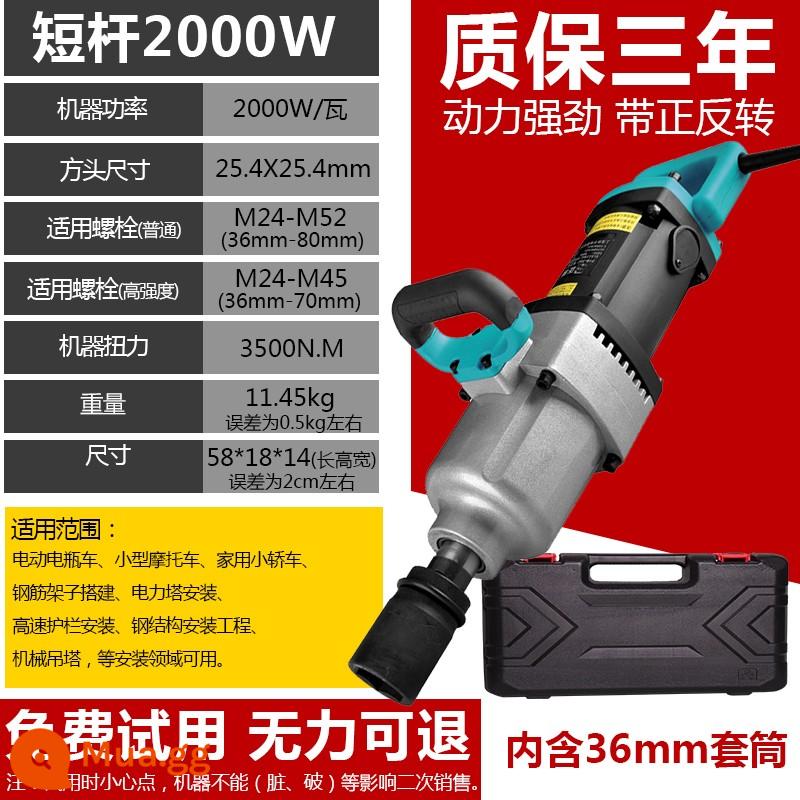 220V Máy Vặn Vít Cắm Công Suất Cao Tác Động Cờ Lê Mô-men Xoắn Cao Ổ Cắm Dụng Cụ Hạng Nặng Điện Khí Nén cờ Lê Cấp Công Nghiệp - Cực ngắn 2000W [nặng 3500N] đi kèm với ống bọc 36mm