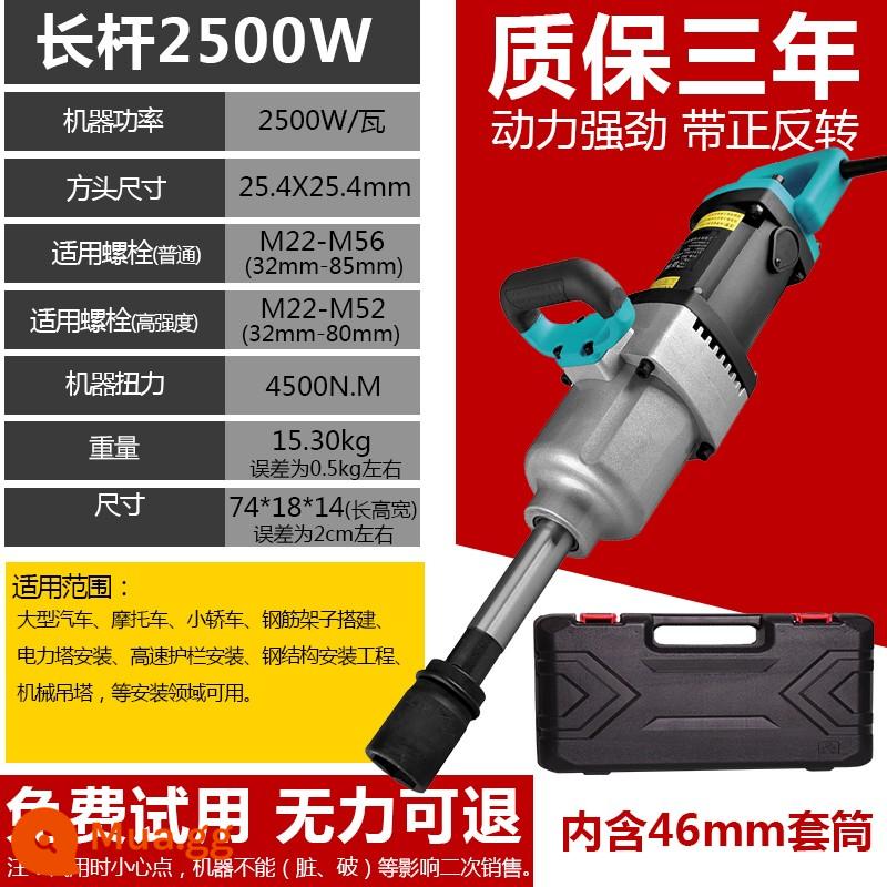 220V Máy Vặn Vít Cắm Công Suất Cao Tác Động Cờ Lê Mô-men Xoắn Cao Ổ Cắm Dụng Cụ Hạng Nặng Điện Khí Nén cờ Lê Cấp Công Nghiệp - Cực dài 2500W [công suất nặng 4500N] đi kèm với ống bọc 46mm