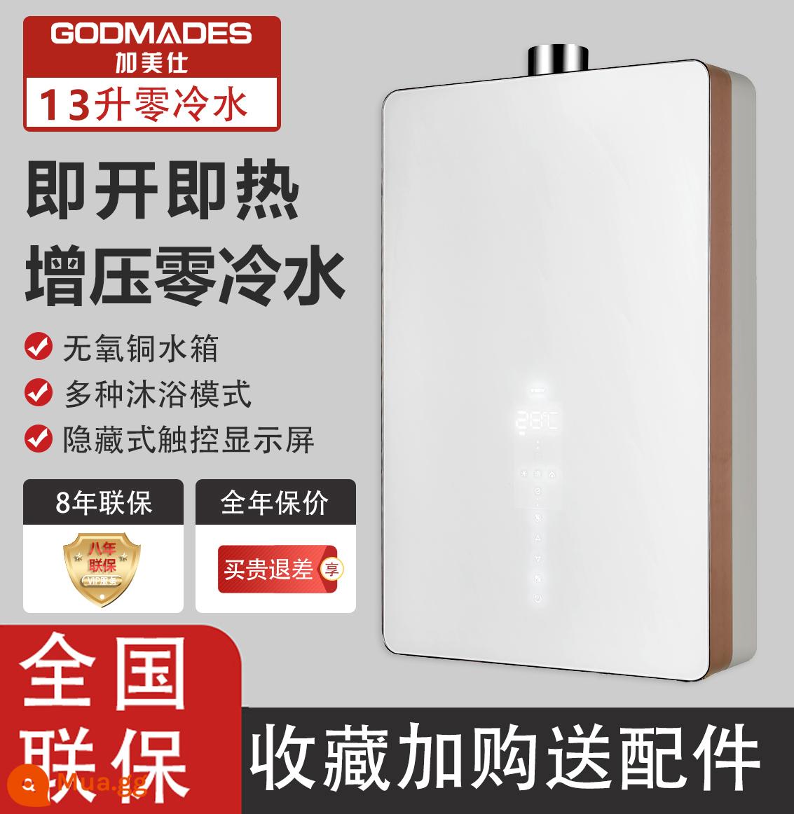 Máy nước nóng gas 16 lít điện gia dụng gas hóa lỏng tắm xả mạnh nhiệt độ không đổi cân bằng loại không nước lạnh - Phiên bản hàng đầu 13L không nước lạnh, làm nóng tức thì + tự lắp đặt