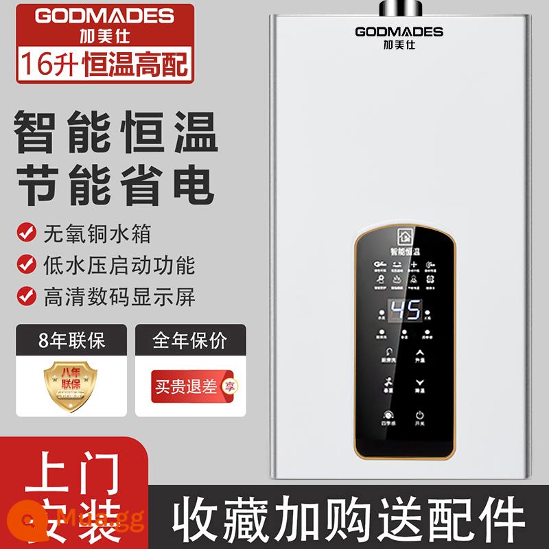 Máy nước nóng gas 16 lít điện gia dụng gas hóa lỏng tắm xả mạnh nhiệt độ không đổi cân bằng loại không nước lạnh - Cấu hình cao Bộ nhớ nhiệt độ không đổi 16L tiết kiệm năng lượng 028+ lắp đặt tận nhà