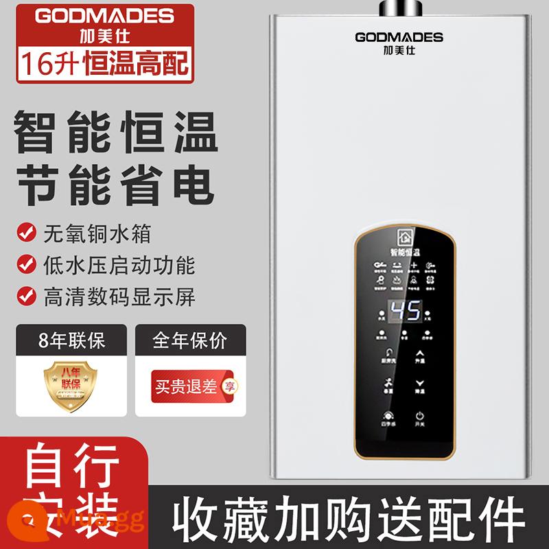 Máy nước nóng gas 16 lít điện gia dụng gas hóa lỏng tắm xả mạnh nhiệt độ không đổi cân bằng loại không nước lạnh - Cấu hình cao Bộ nhớ nhiệt độ không đổi 16L tiết kiệm năng lượng 028+ tự cài đặt