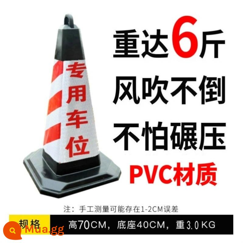 Nón nhựa đường 70cm nón phản quang đường nón tam giác cảnh báo cấm đỗ xe chắn đường biển báo thùng kem đổ đầy cát - Màu sô-cô-la 6 pound PVC đỏ và trắng độc quyền