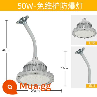 Đèn chống cháy nổ Huarong led kho nhà xưởng nhà xưởng 100w150w chống bụi hóa chất đặc biệt công nghiệp và khai thác đèn ba đèn - 50w với thanh truyền động cách ly - Chứng chỉ chống cháy nổ Ex