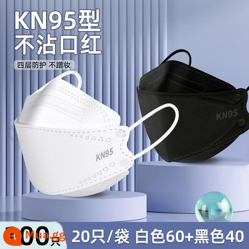 mặt nạ n95 2022 mới lưới màu đỏ chăm sóc y tế phi y tế dùng một lần chính hãng kn95 nam phong cách thời thượng nữ giá trị cao - kn95 dành cho người lớn màu trắng 60+ màu đen 40 miếng [đóng gói riêng lẻ]