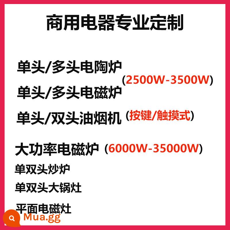 Bếp điện từ thương mại nhiều đầu công suất cao 3500w lò pha lê đen 4/6 đầu bếp từ bốn sáu tám mắt sáu mươi tám mắt mì bột - Hỗ trợ tùy chỉnh