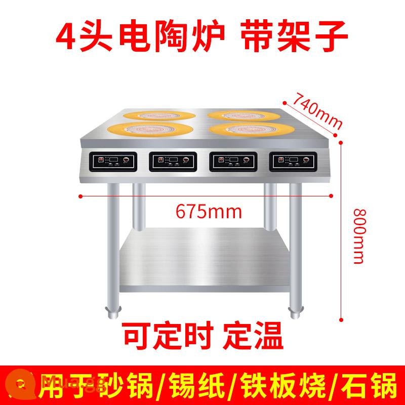 Bếp điện từ thương mại nhiều đầu công suất cao 3500w lò pha lê đen 4/6 đầu bếp từ bốn sáu tám mắt sáu mươi tám mắt mì bột - Lò nung pha lê đen 4 đầu vuông kiểu giá đỡ