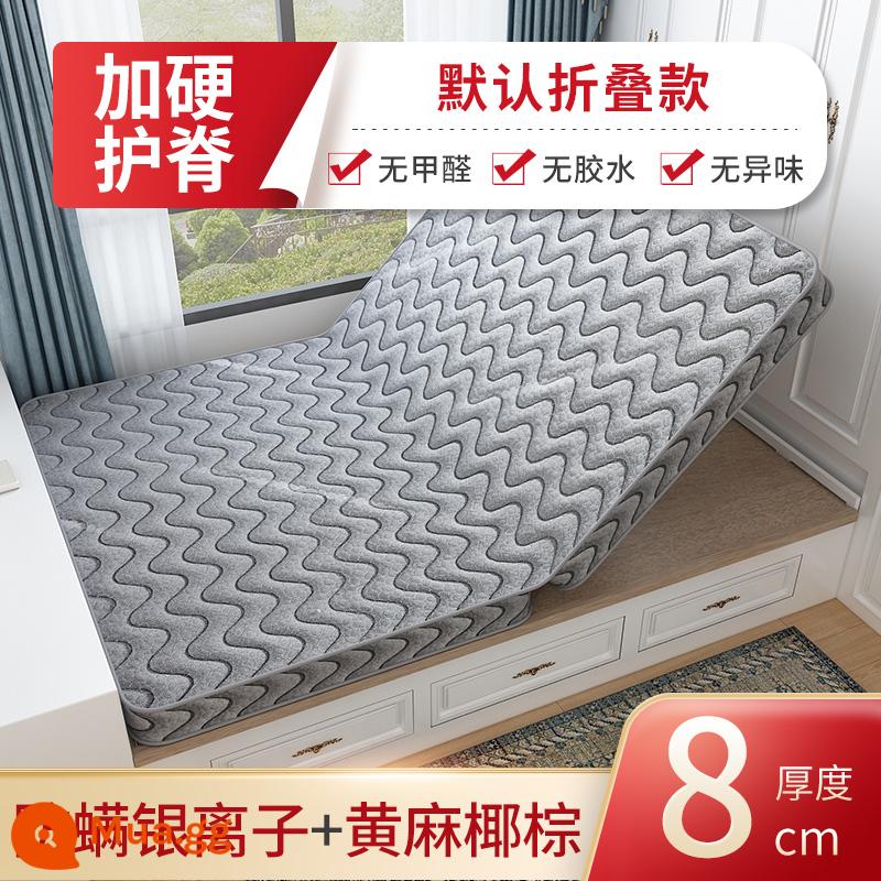 Nệm chiếu tatami tùy chỉnh có thể gập lại tùy chỉnh chiếu tatami cọ dừa chiếu tatami nệm trẻ em kích thước tùy chỉnh - Ion bạc chống mạt [Đay 3E Nâu + Gấp] 8cm