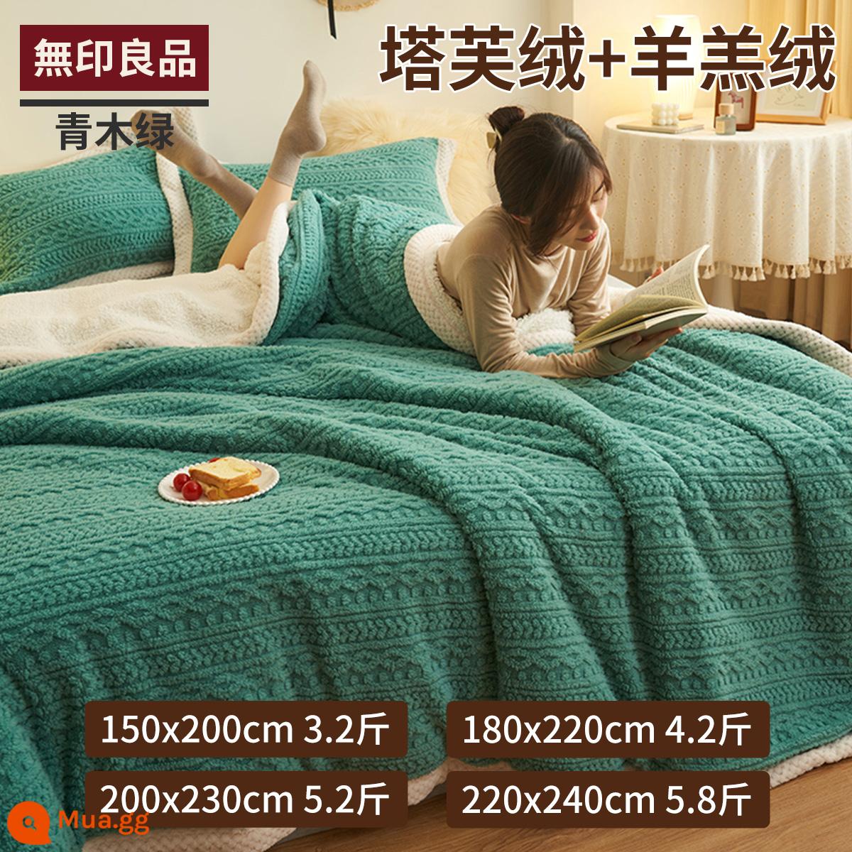 Muji Chăn Dày Mùa Đông Nhung San Hô Chăn Giường Nhung Sữa Dép Nỉ Giường Đơn Sofa Chăn - Taffeta-Aoki Green [Thêm nhung và dày lên, có thể trải hoặc che phủ]