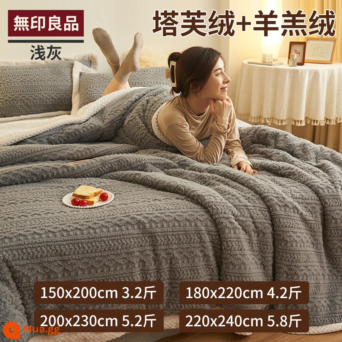 Muji Chăn Dày Mùa Đông Nhung San Hô Chăn Giường Nhung Sữa Dép Nỉ Giường Đơn Sofa Chăn - Taffeta - xám nhạt [dày như nhung, có thể trải hoặc phủ]