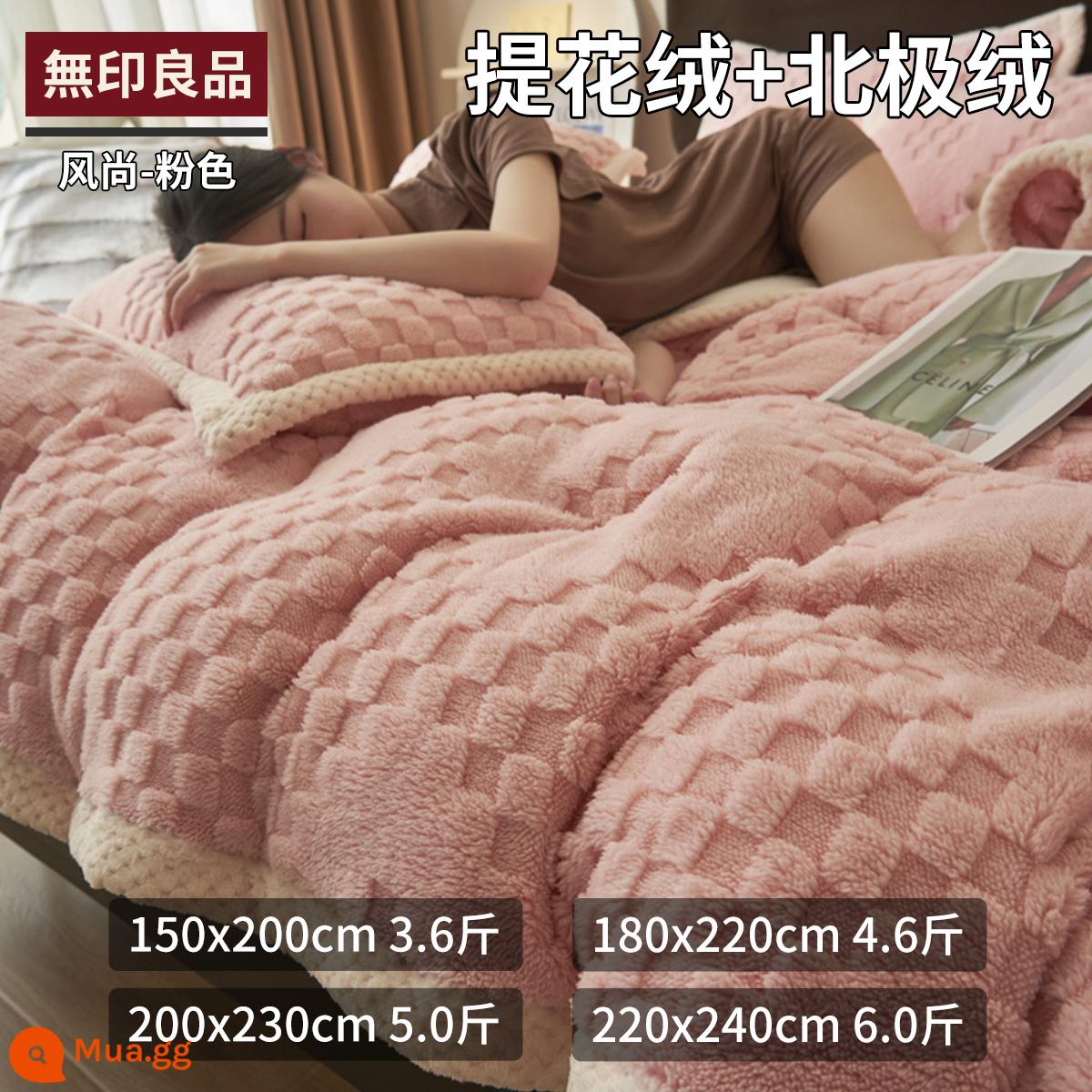 Muji Chăn Dày Mùa Đông Nhung San Hô Chăn Giường Nhung Sữa Dép Nỉ Giường Đơn Sofa Chăn - Jacquard nhung-thời trang-hồng [nhung dày, có thể trải hoặc phủ]