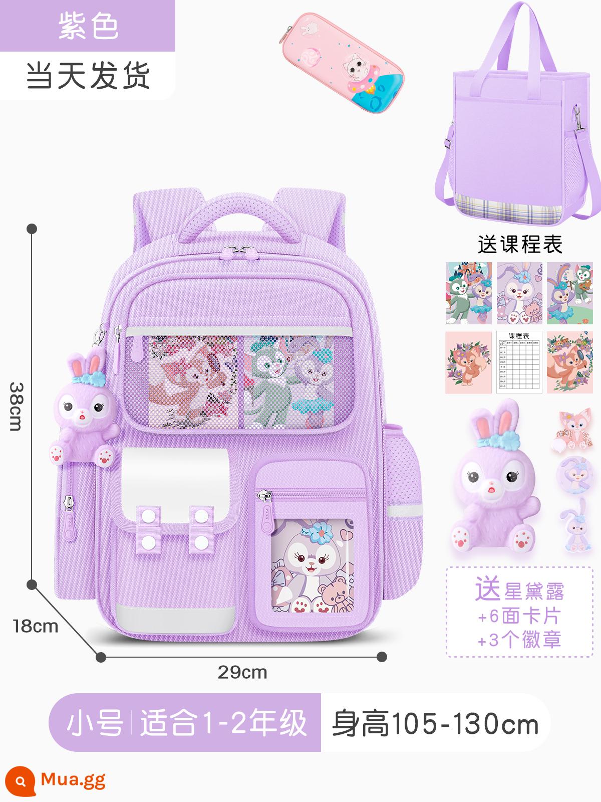 2023 Mới Trường Tiểu Học Trẻ Em Schoolbags Ba Đến Sáu Gánh Nặng Giảm Bé Trai Cột Sống Bảo Vệ Hạng Nhất Bé Trai Công Suất Lớn - Màu tím nhỏ + túi dạy kèm + hộp bút 3D (phù hợp cho lớp 1-2)