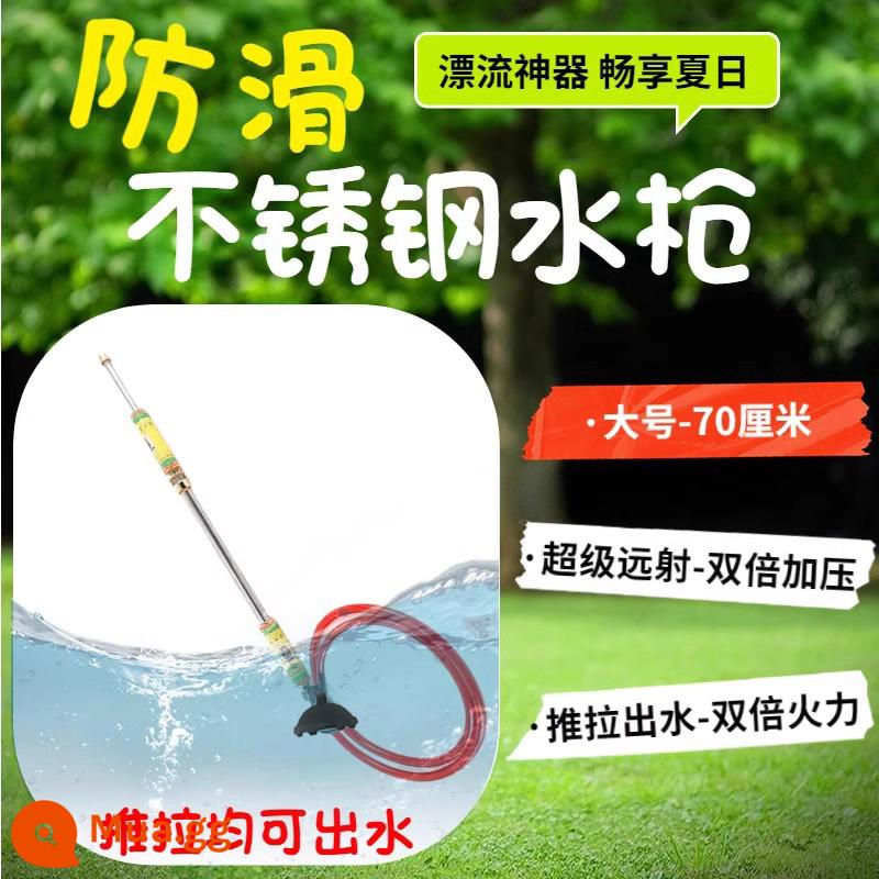 Trôi súng bắn nước áp lực cao thép không gỉ mạnh thiết bị tự động người lớn đồ chơi trẻ em điện nước chiến hiện vật kéo - [Double Boost] Súng nước trôi siêu xa 70cm