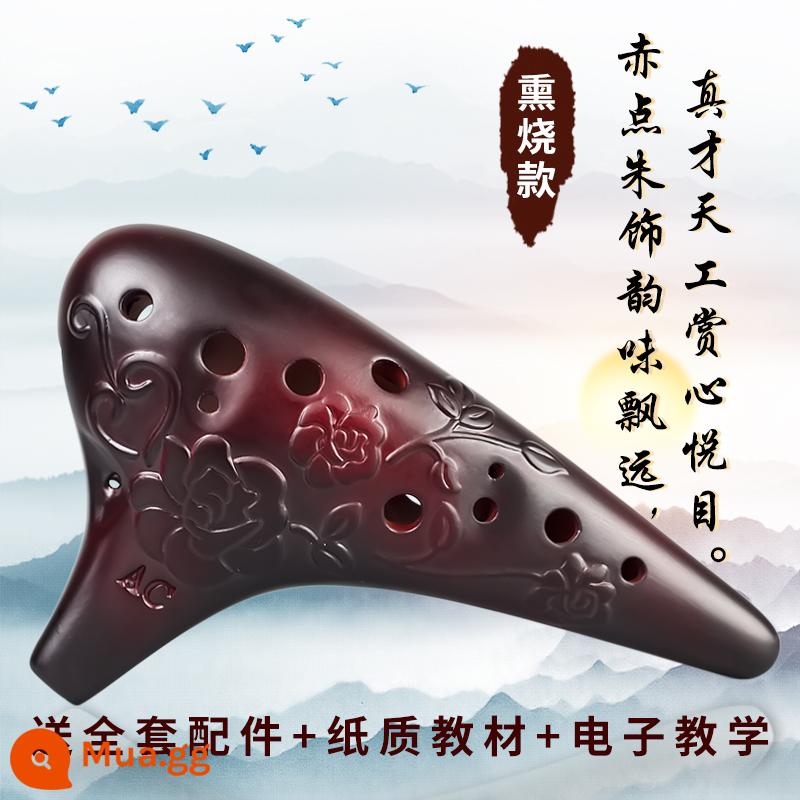 Fengya ocarina 12 lỗ AC ocarina mục vụ gió giữa giai điệu c-tune mười hai lỗ hun khói chuyên nghiệp sinh viên vẽ tay mới bắt đầu - Máy điều hòa 12 lỗ khử trùng [đầy đủ phụ kiện + giáo cụ]