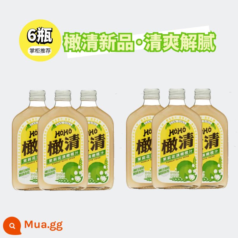 Nước ép ôliu hàng ngày ôliu trong suốt 245ml* tinh dầu đóng chai trà cam quýt emblica nước ép nguyên chất nước cô đặc dung dịch nhờn uống nguyên hộp - Jasmine Olive Clear 330ml*6 chai