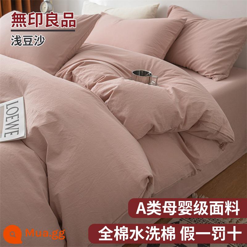 MUJI cotton nguyên chất 4 mảnh cotton 100 vỏ chăn giường màu sắc đơn giản trang bị ga trải giường ký túc xá giường 3 món 4 - Bột đậu nhẹ [100 bông, một giả sẽ bị phạt mười]