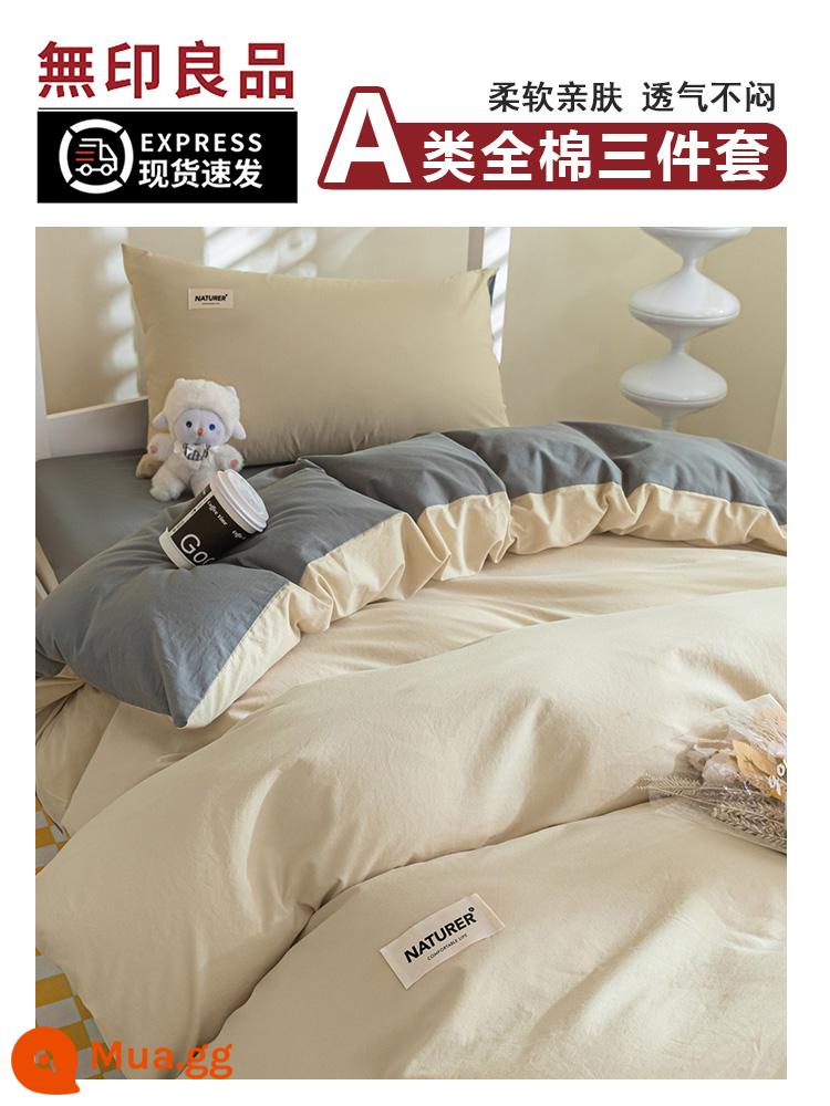 MUJI ký túc xá sinh viên đại học giường đơn 3 món nguyên chất ga trải giường cotton vỏ chăn học sinh trung học bộ 6 món - Trà sữa + xám vừa [100% cotton, ngủ trần không lo]