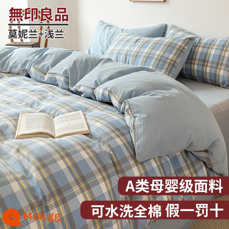 MUJI Giường 4 Món Bộ Ga Giường Cotton Vỏ Chăn 100 Bông Nguyên Chất Giường Túi Vỏ Chăn Ký Túc Xá 3 Bộ Chăn Ga Gối 4 - Monilan + xanh nhạt [không vón cục và không phai màu - thích hợp khi ngủ khỏa thân]