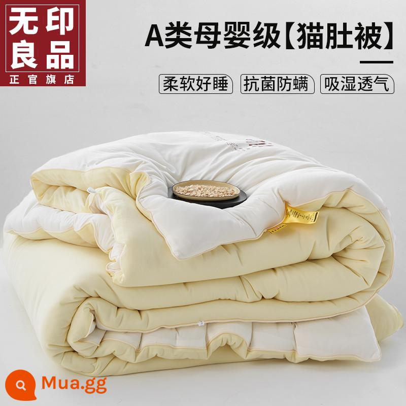 MUJI chăn sợi đậu nành chăn mùa đông chăn mùa hè chăn mát mùa xuân và mùa thu chăn lõi bông chăn sinh viên duy nhất điều hòa không khí chăn mùa hè - Chăn đậu nành kháng khuẩn màu be